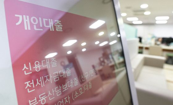 8월 은행 가계대출 3조4000억원 증가