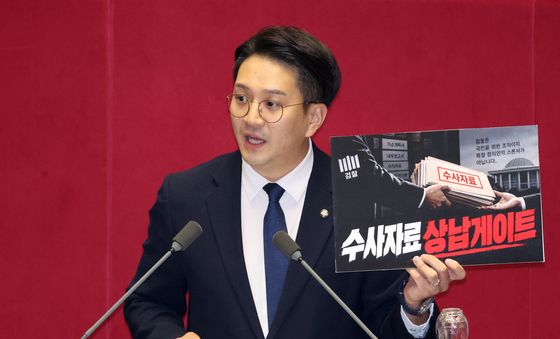 대정부질문하는 전용기 의원
