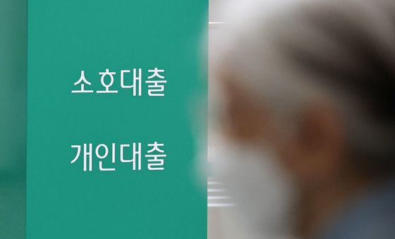 8월 은행 가계대출 3조4000억원 증가