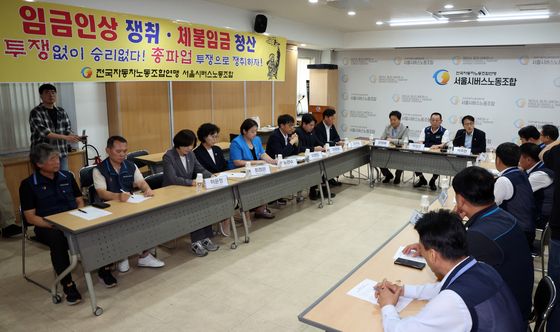 박주민, 서울시버스노조 간담회서 모두발언