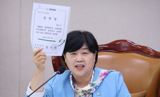 '신약 청탁' 양모씨 임명장 들어보이는 서영교 위원장