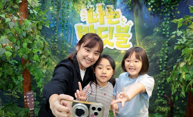 가족 뮤지컬 '나는 반딧불' 찾은 관람객들