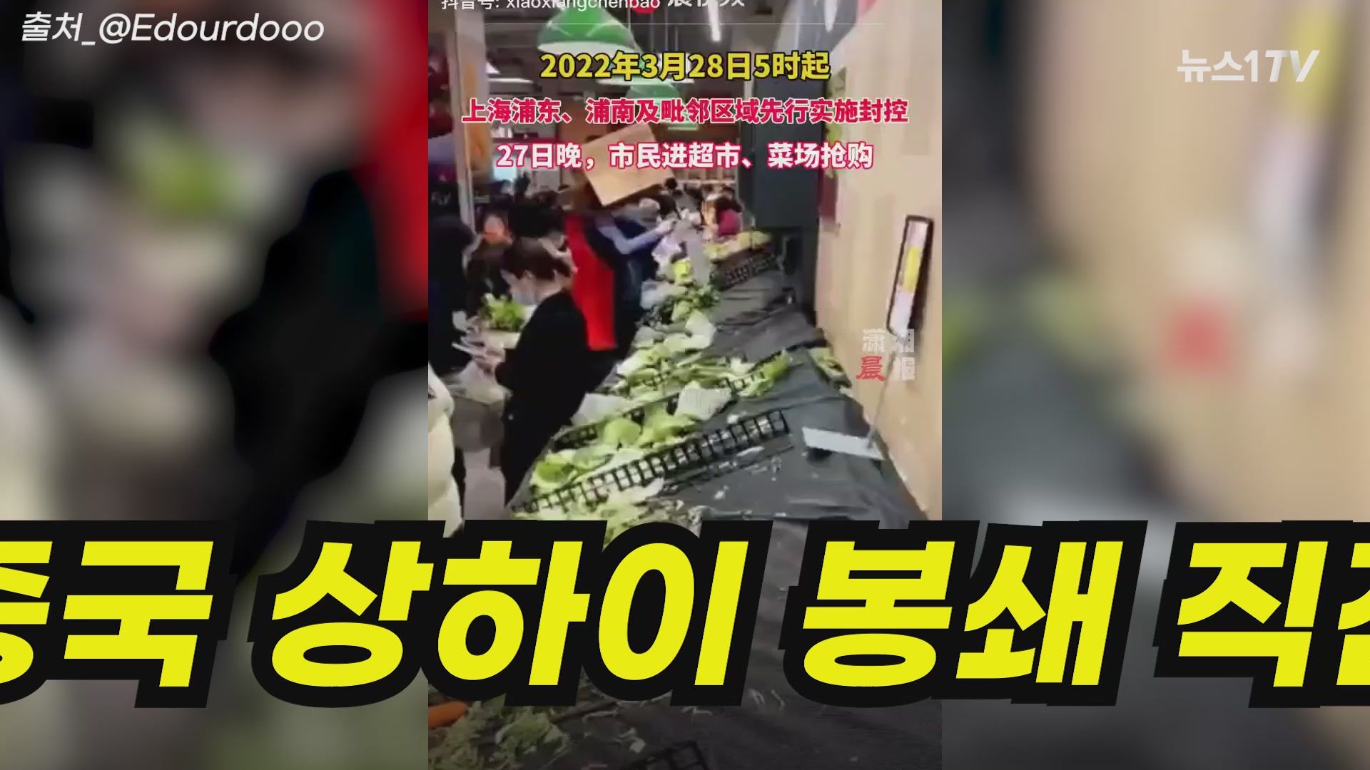연관비디오 - 다 끝나가는데 다시 시작?...중국 봉쇄 풀면 더 큰 팬데믹 온다