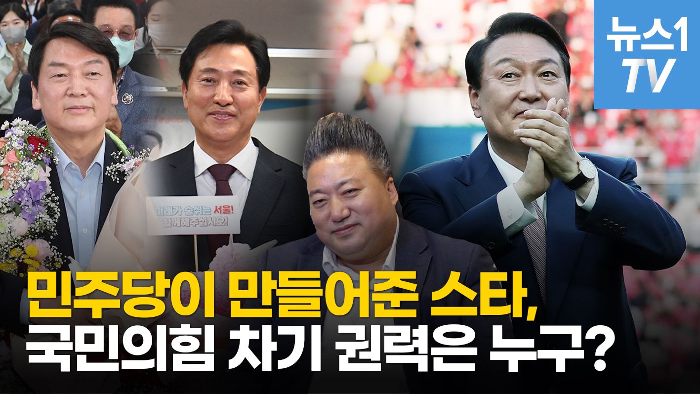 연관비디오 - 배종찬, 국민의힘 차기 권력? "민주당이 청문회를 통해 스타 만들어준 이 사람"