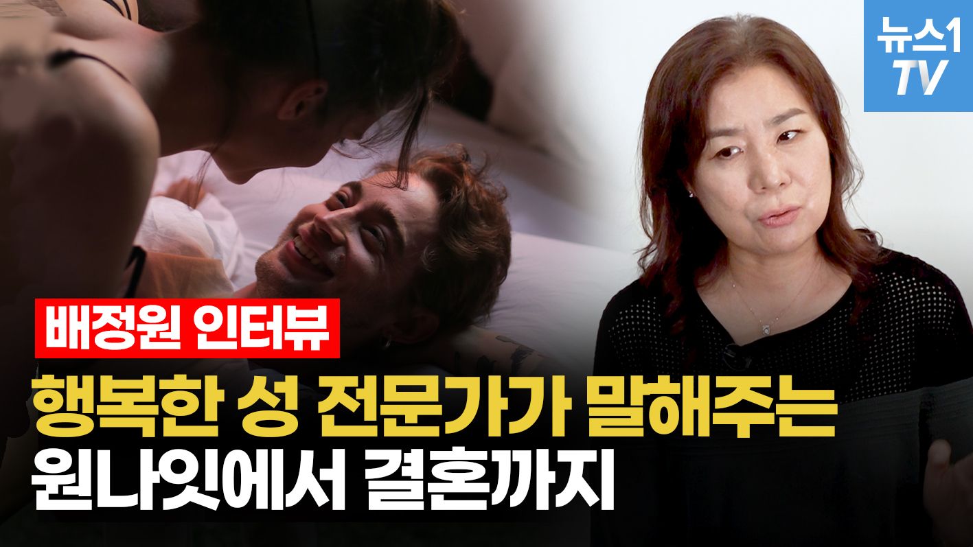 연관비디오 - 연애, 사랑, 잠자리 중 뭐가 먼저일까? 오늘 딱 정해드림
