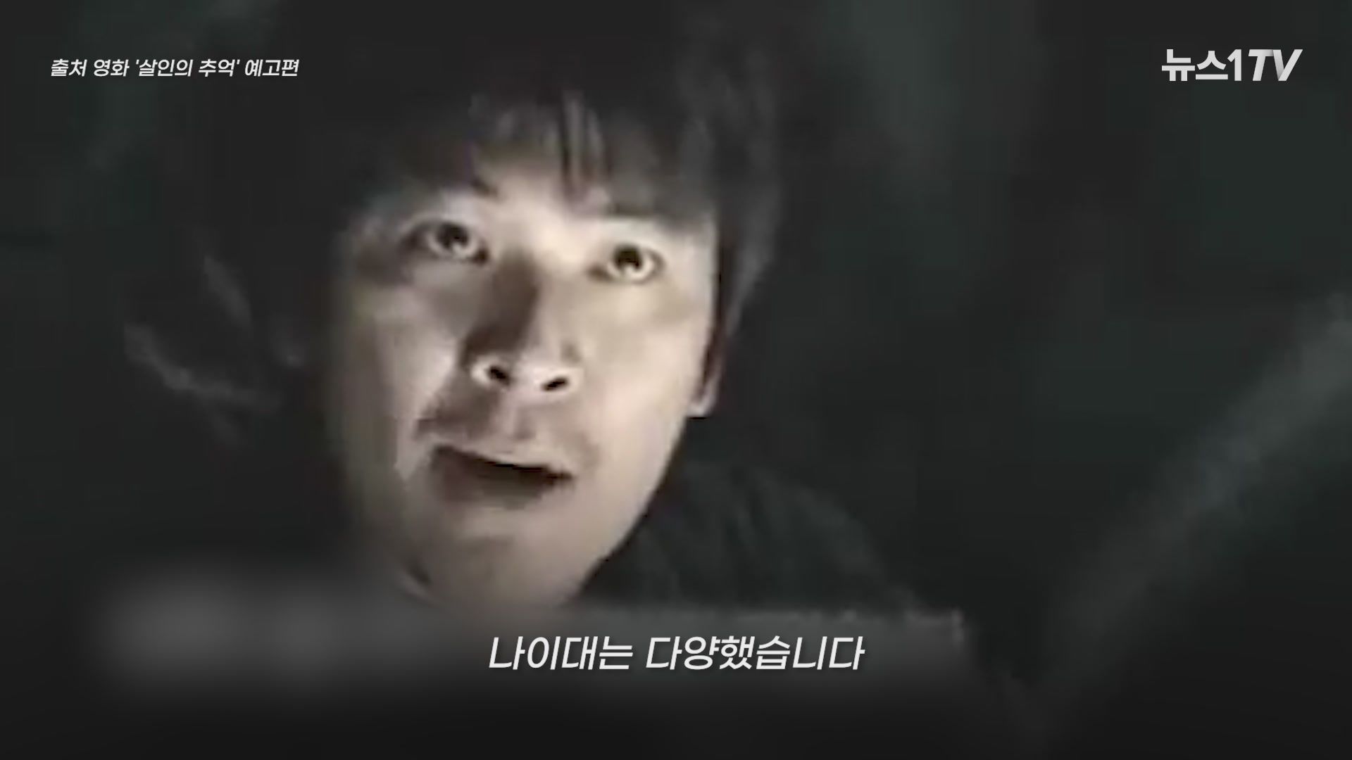 연관비디오 - '손수건 한장'으로 덜미 잡힌 은행강도...DNA 수사로 풀어가는 장기미제 사건들