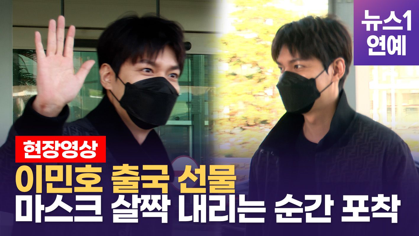 연관비디오 - 이민호, 가릴 수 없는 배우 포스... 우월한 횡단보도 워킹