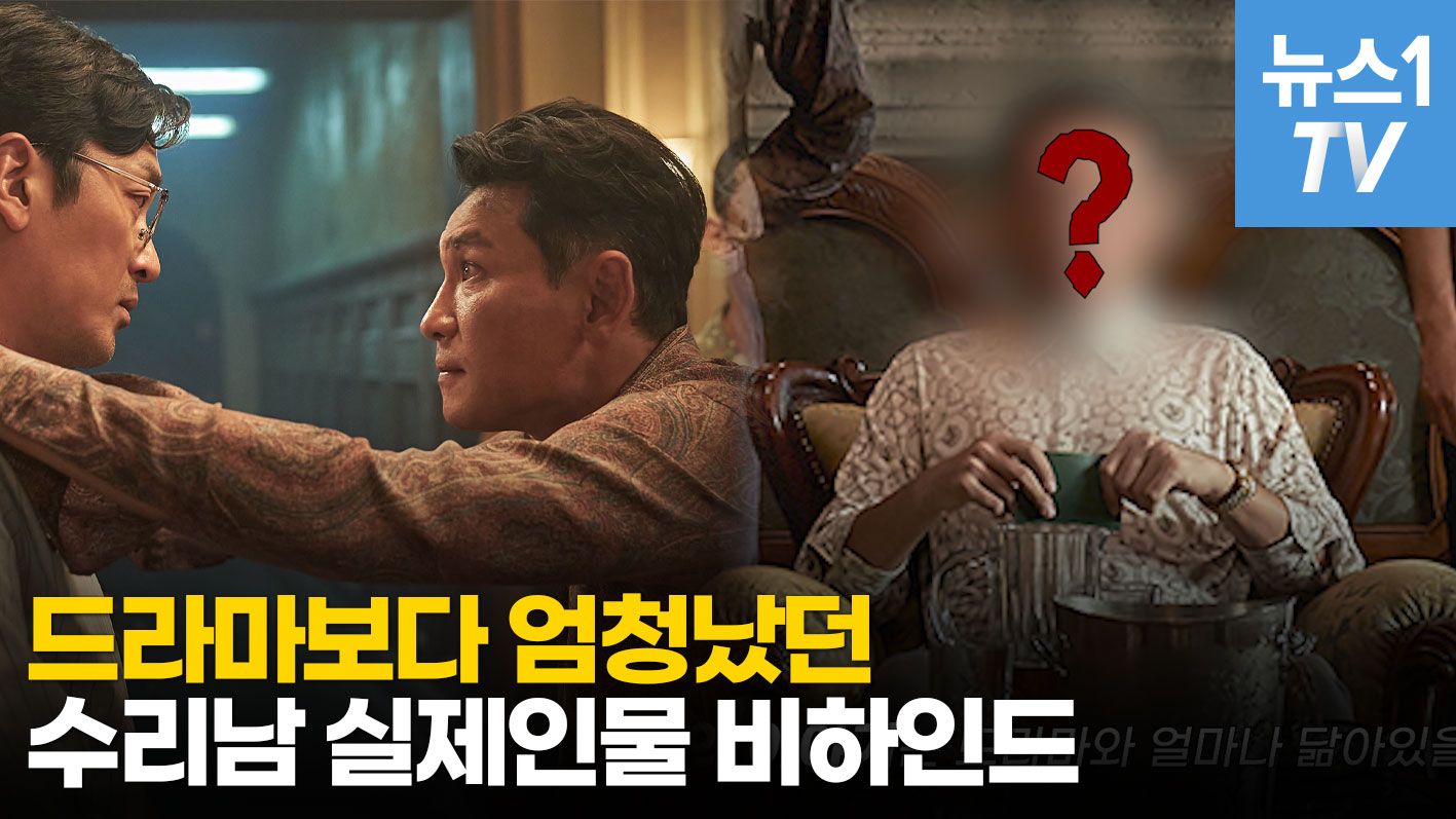 연관비디오 - 수리남 그 남자 조봉행의 실체…드라마보다 더 극적인 체포 과정