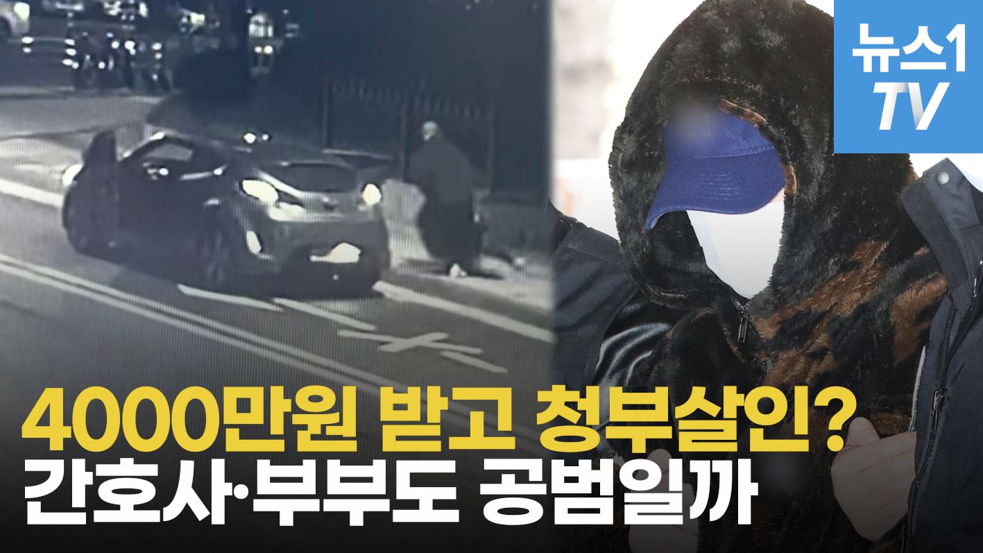 연관비디오 - 1만 원→17원 폭락한 코인 때문에?…강남 납치 사건, 배후 세력 가능성