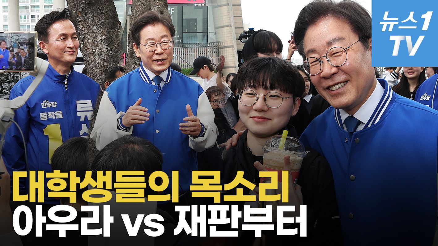 연관비디오 - 이재명 등장에 무한대 '찰칵'…정치색 달라도 사진은 찍어요