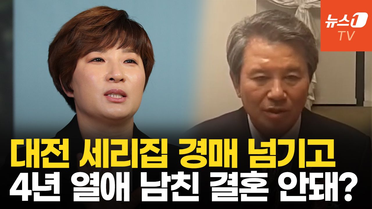 연관비디오 - 도박장에 고추장 사러?..박세리 부친 논란 '끌올'