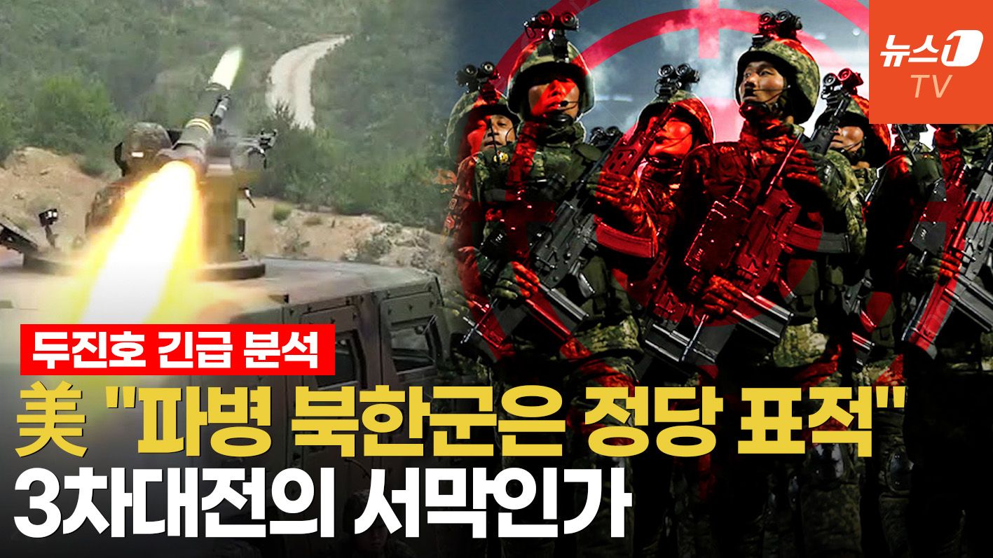 연관비디오 - "북한의 유럽 침공" 규정한 나토…K방산 '천궁' '현궁' 우크라 지원 현실화?
