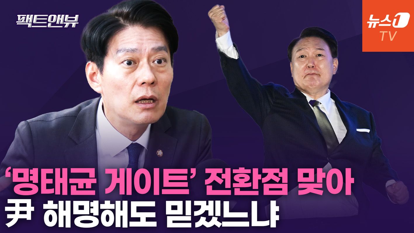 연관비디오 - 한민수 "윤석열 녹취, 내부고발 촉발제...상황 확 바뀐다" [팩트앤뷰]