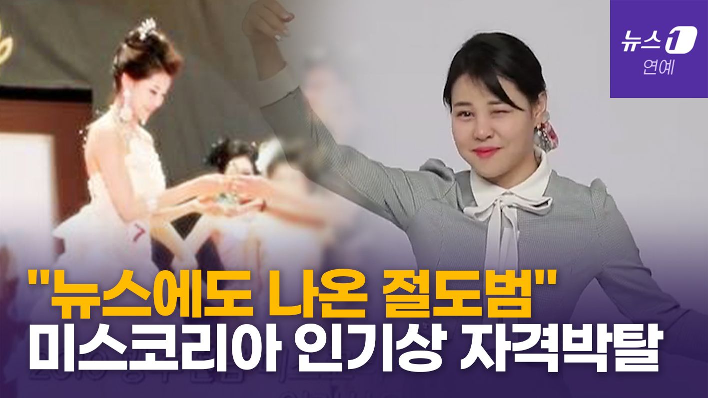 연관비디오 - 조건 만남 샤워할 때 돈 훔쳤다…나는솔로 23기 정숙 과거사 재조명