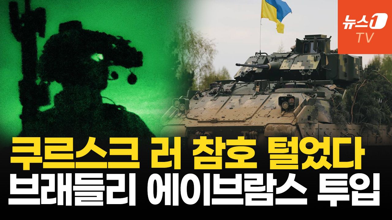 연관비디오 - 우크라 특수부대 기습, 러 참호 털었다...마음 급한 러군 지뢰에 펑펑