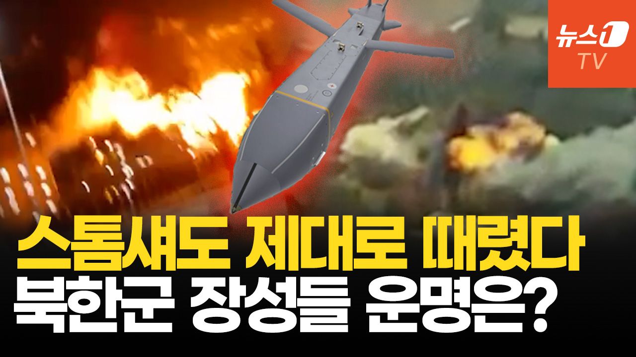 연관비디오 - 우크라, ATACMS·스톰섀도 연쇄 폭격...러 본토에 지뢰 뿌린다