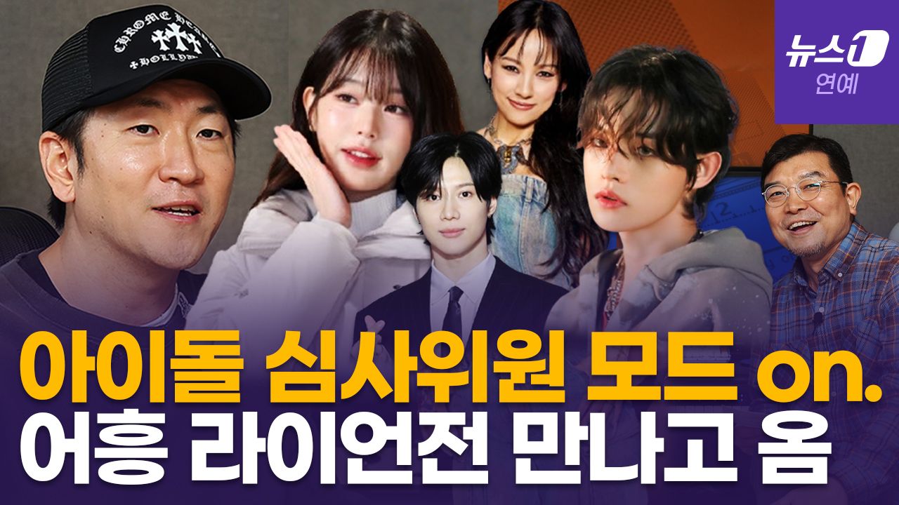 연관비디오 - 라이언전 "남녀 연습생, 다루는 법 달라" feat. PROJECT7 [정덕현의 페르소나K]