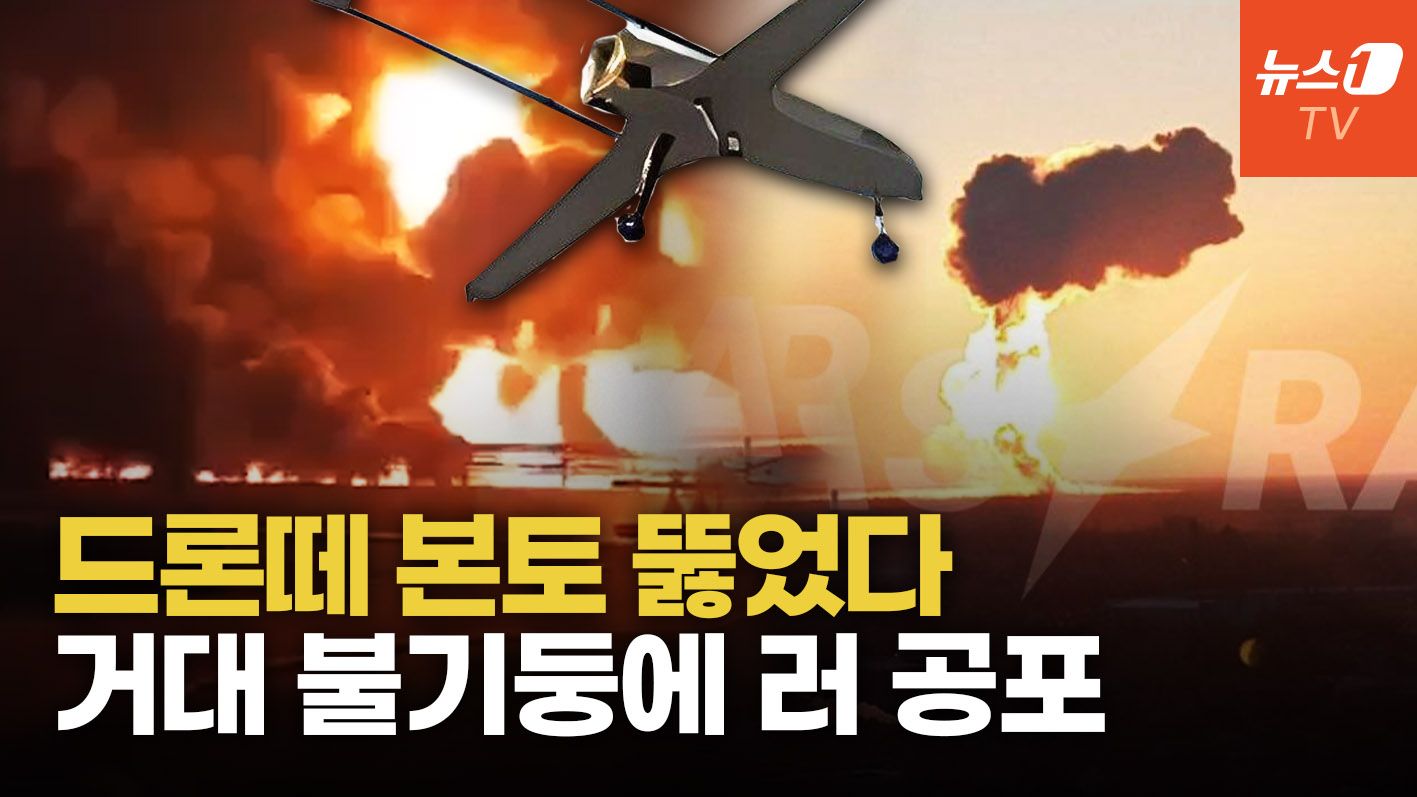 연관비디오 - 우크라, 엥겔스 공군기지에 '쾅' 초토화 시켰다…휴전은 없다