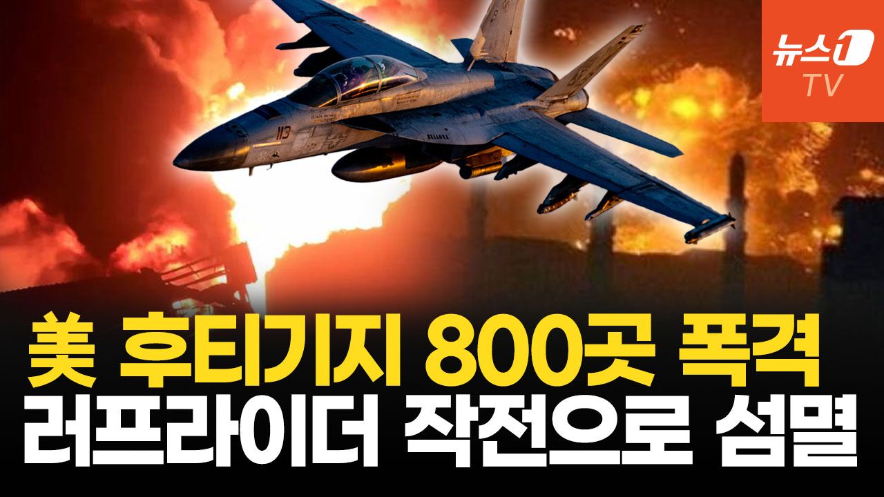 연관비디오 - 엘카에다와 손잡은 후티…예멘 사우디 연합군 지상전으로 몰아낸다