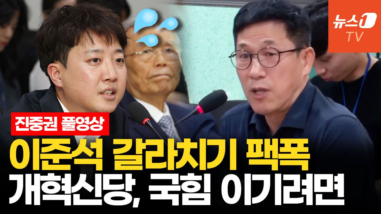 연관비디오 - 진중권 진단 “대선 민주당 이겼지만 아젠다는 보수의 승리”