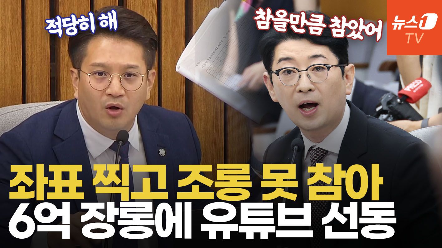 연관비디오 -  주진우 "참을만큼 참았다" 분노 폭발…총리 청문회서 여야 정면충돌