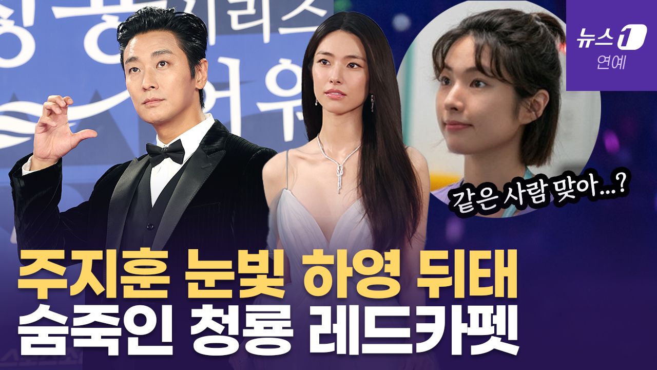 연관비디오 - 주지훈·추영우·하영·윤경호... '중증외상센터' 주역들 청룡 레드카펫 총출동