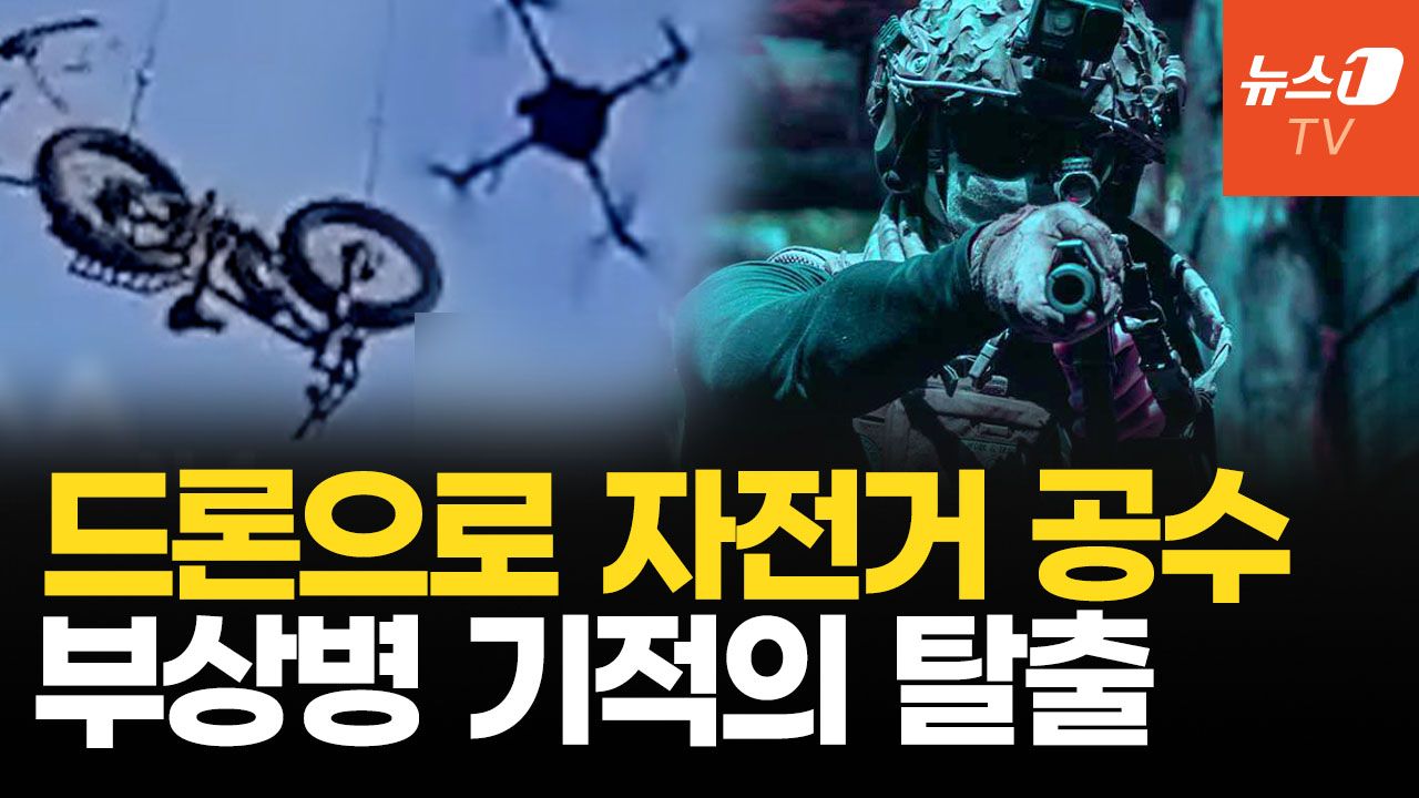 연관비디오 - 고립된 우크라 병사, 러 포위망 속 7일 사투…기적의 자전거 탈출