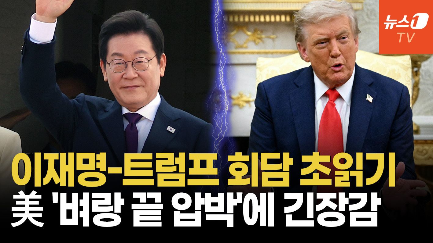 연관비디오 - 美, 488조 투자 구체화·국방비 인상 요구…첫 한미 정상회담 최대 난제는?