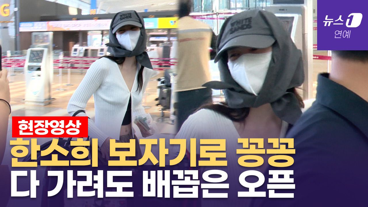 연관비디오 - 꾸미지 않은 한소희...쌩얼에 복근은 빛났다