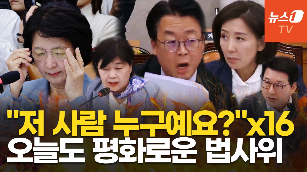 연관비디오 - 아들 언급하자 발끈한 추미애…"나경원이 적반하장, 그만 좀 해라!"