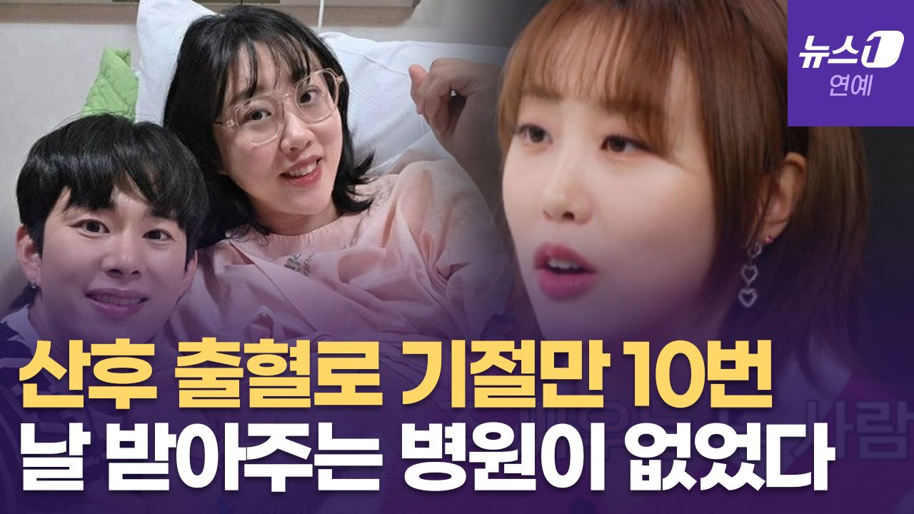 연관비디오 - '260만 유튜버' 임라라도 응급실 뺑뺑이 당했다…"이러면 누가 아기 낳나"