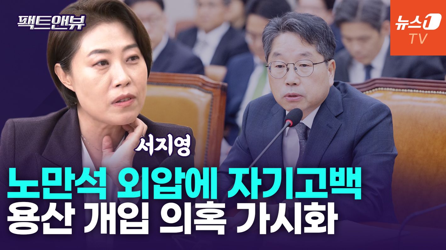 연관비디오 - '항소 포기' 누가 이익을 얻나…7400억 대장동 비리에 국민 분노[팩트앤뷰 서지영]