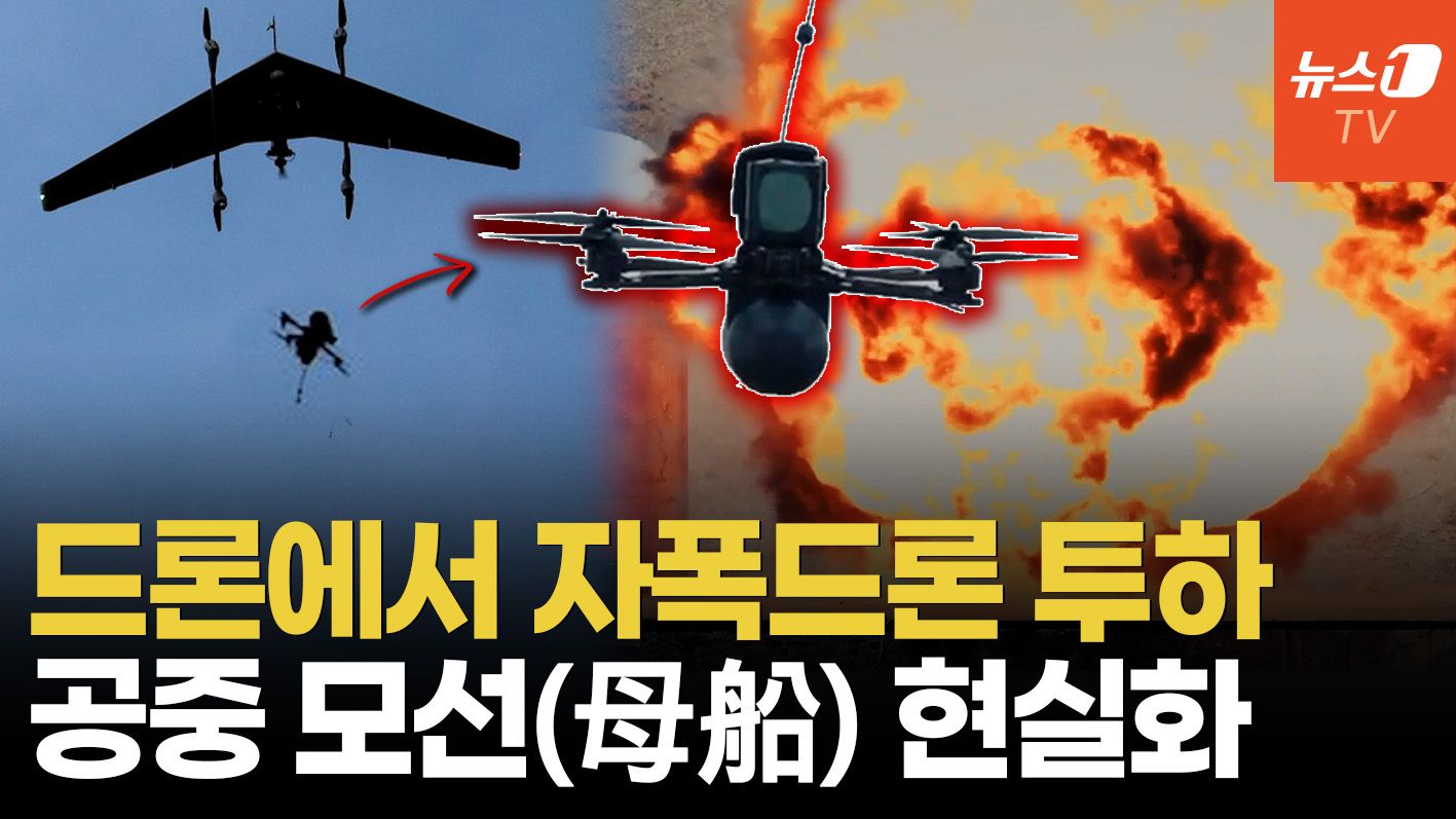 연관비디오 - 드론전쟁 개념 뒤흔든 튀르키예…장거리 비행 후 자폭드론 투하