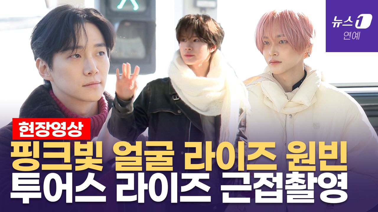 연관비디오 - AAA 출국하는 이준호·라이즈·투어스 "대만에서 만나요~"