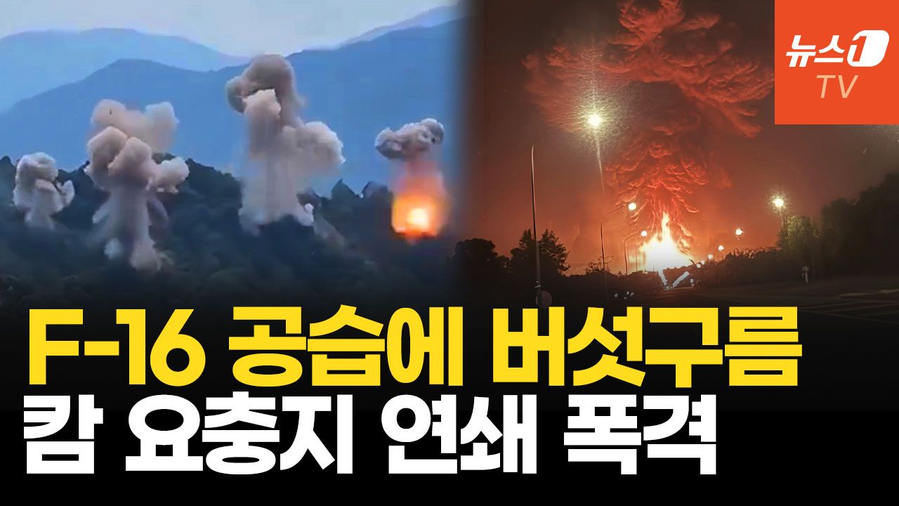 연관비디오 - 태국군 육·해·공 총공세 전환…캄보디아, BM-21 로켓으로 맞불