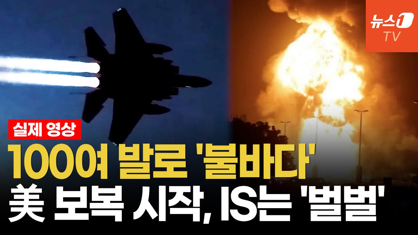 연관비디오 - 미군 건들면 어떻게 되는지 보여준 '천조국의 복수'