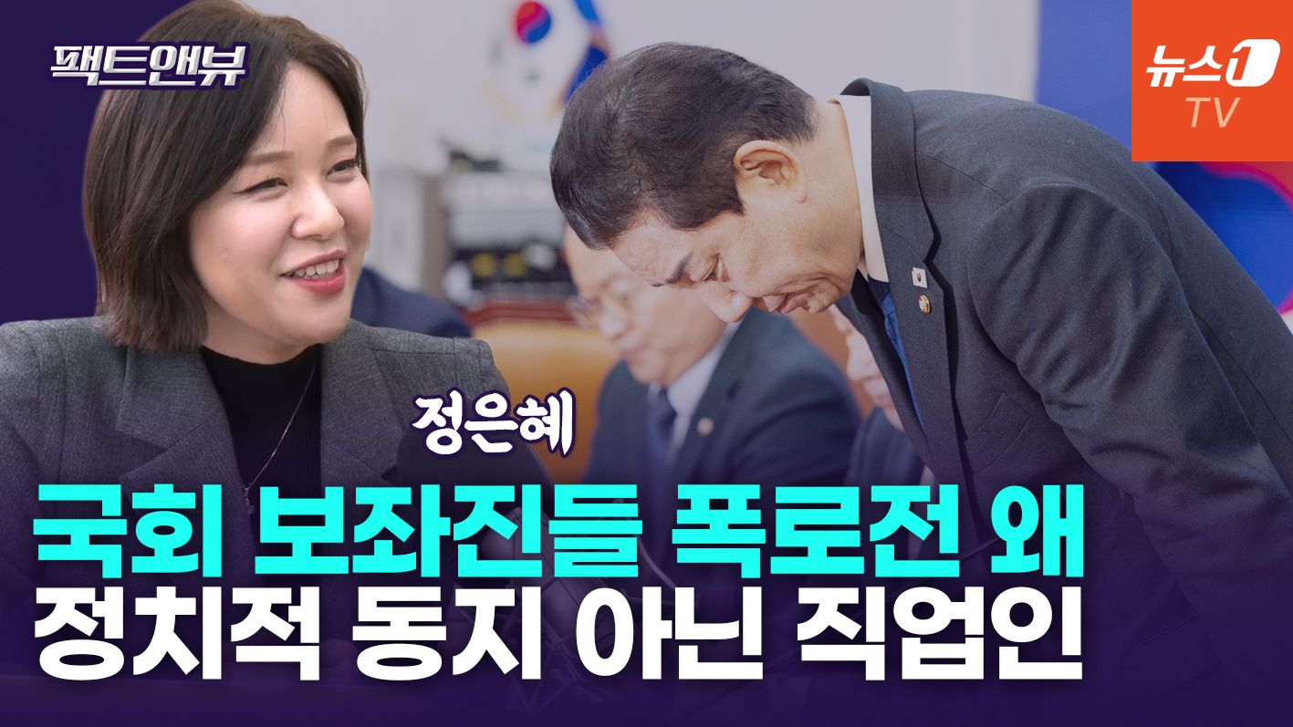 연관비디오 - 강선우 이어 김병기까지…보좌진 잇단 폭로전, 왜 지금?[팩트앤뷰 정은혜]