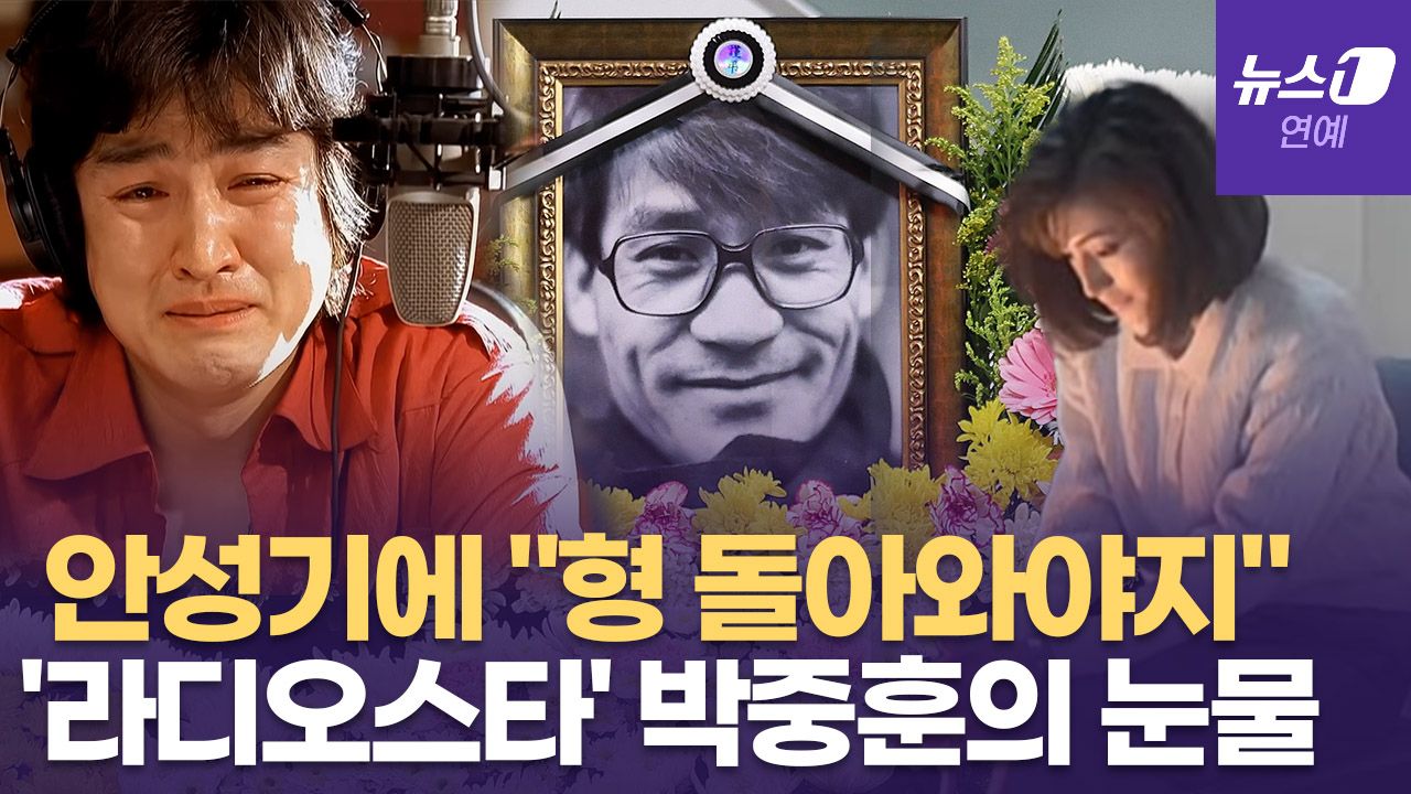 연관비디오 - 故 안성기 눈물의 조문 행렬...'기쁜 우리 젊은 날' 35살 청년이 조문객 맞이