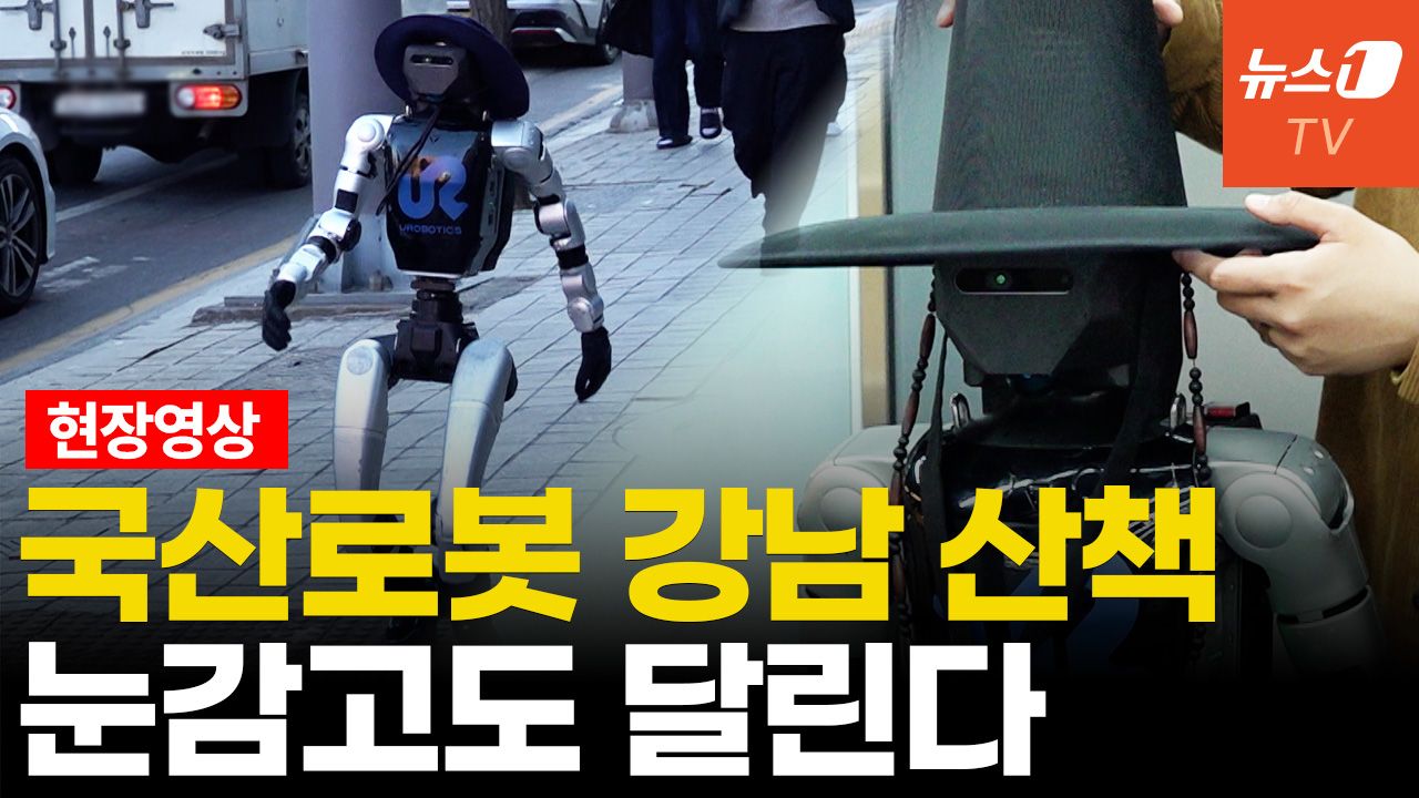 연관비디오 - '건설 노동자 대체 가능' 국내 스타트업 로봇...감각으로 걷는다