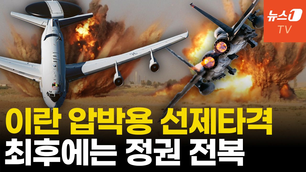 연관비디오 - 트럼프, 이란 때리고 협상 검토…북한에 쓰려했던 전략