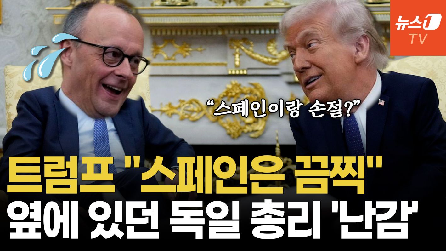 연관비디오 - 트럼프 "이란전쟁 비협조 스페인, 무역 중단"…'혈맹' 영국에도 독설