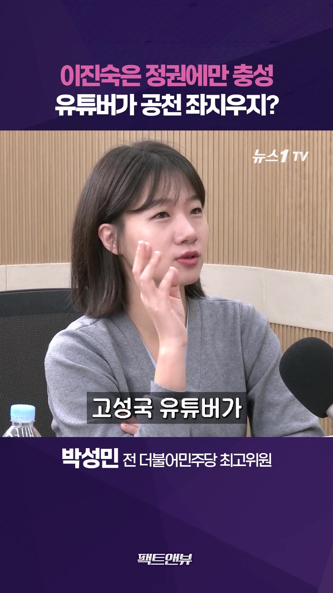 연관비디오 - 대구시장에 주호영 대신 이진숙?…혁신 아닌 퇴행 공천 [팩트앤뷰 박성민]