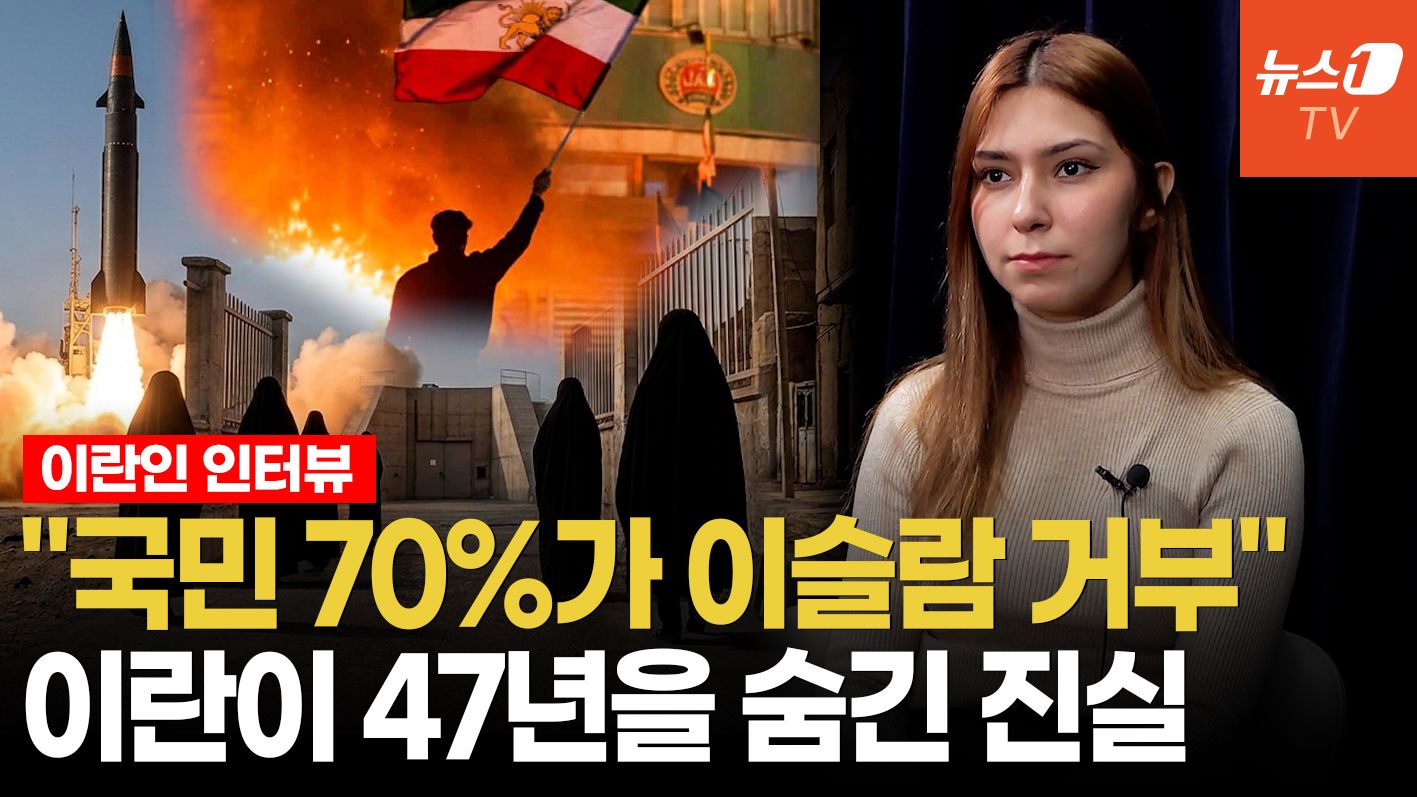 연관비디오 - "하메네이 죽음에 오열? 정권이 고용한 배우"…이란인이 목숨 걸고 전하는 진실