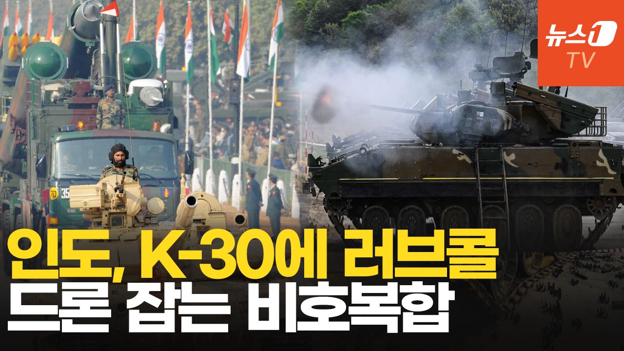 연관비디오 - K-9에 반한 인도, K-30 비호복합 도입 속도 낸다