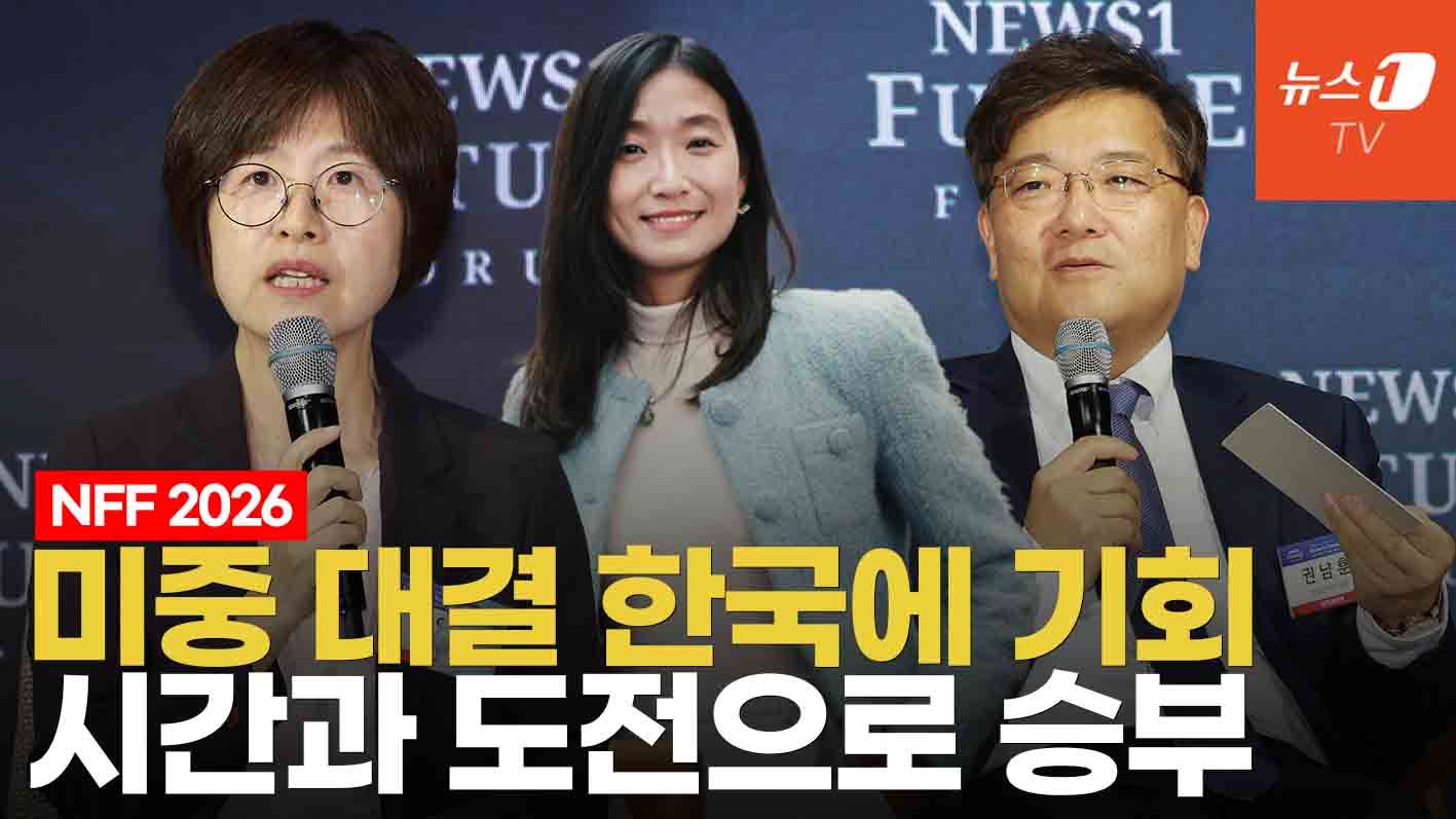 연관비디오 - 중국 시장 문을 열지 않는 이유...미·중 대결 속 대한민국의 생존 전략