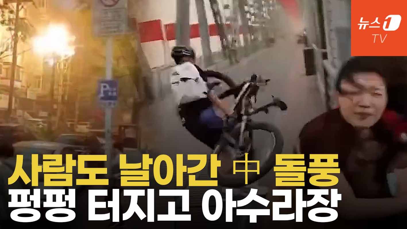 연관비디오 - 중국 하얼빈 강타한 거대한 모래 폭풍...전기줄 끊어지고 아수라장