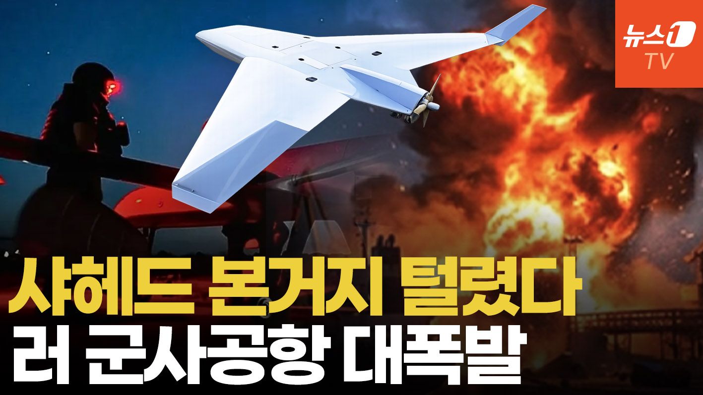 연관비디오 - 우크라, 도네츠크 공항 통째로 없앤다…러 군수·항공 전력 박살