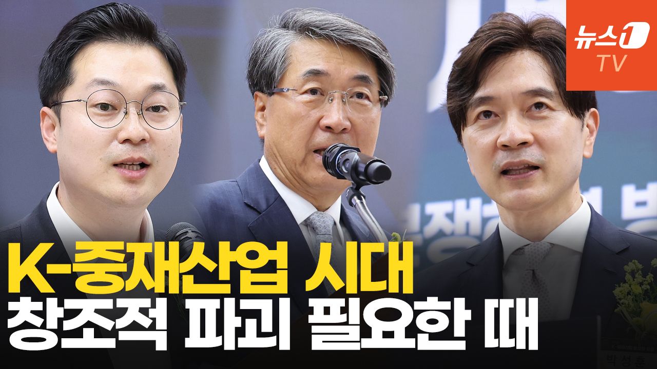 연관비디오 - K-중재산업 활성화 포럼…"공공기관, 중재활성화 앞장서야"