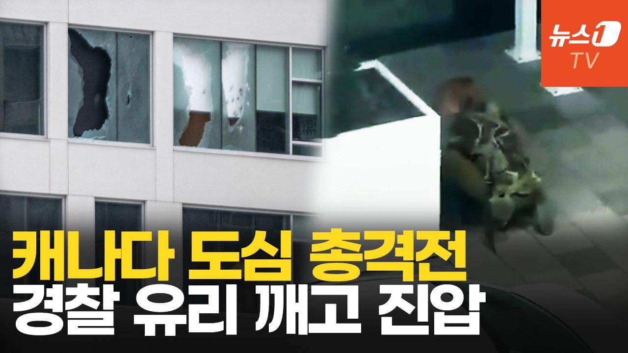 연관비디오 - 캐나다 번화가 공포의 총격전…여성혐오 '인셀' 소행