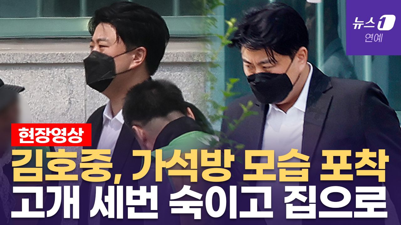 연관비디오 - 김호중, 767일만에 출소 모습 포착...교도소로 달려온 '아리스'